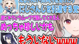 【转熟】和1年玩只1次APEX的町田千麻的第二次联动【彩虹社/elu】