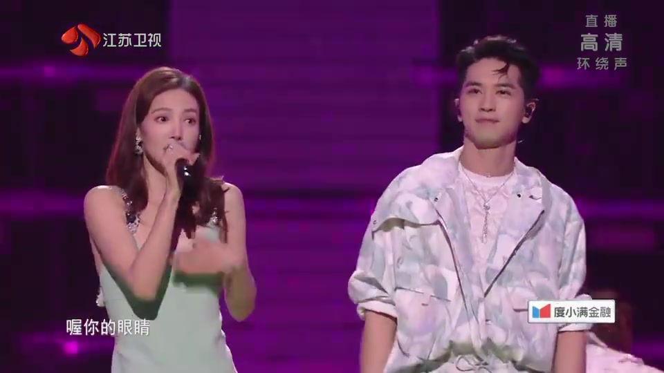 金晨许魏洲合唱好甜