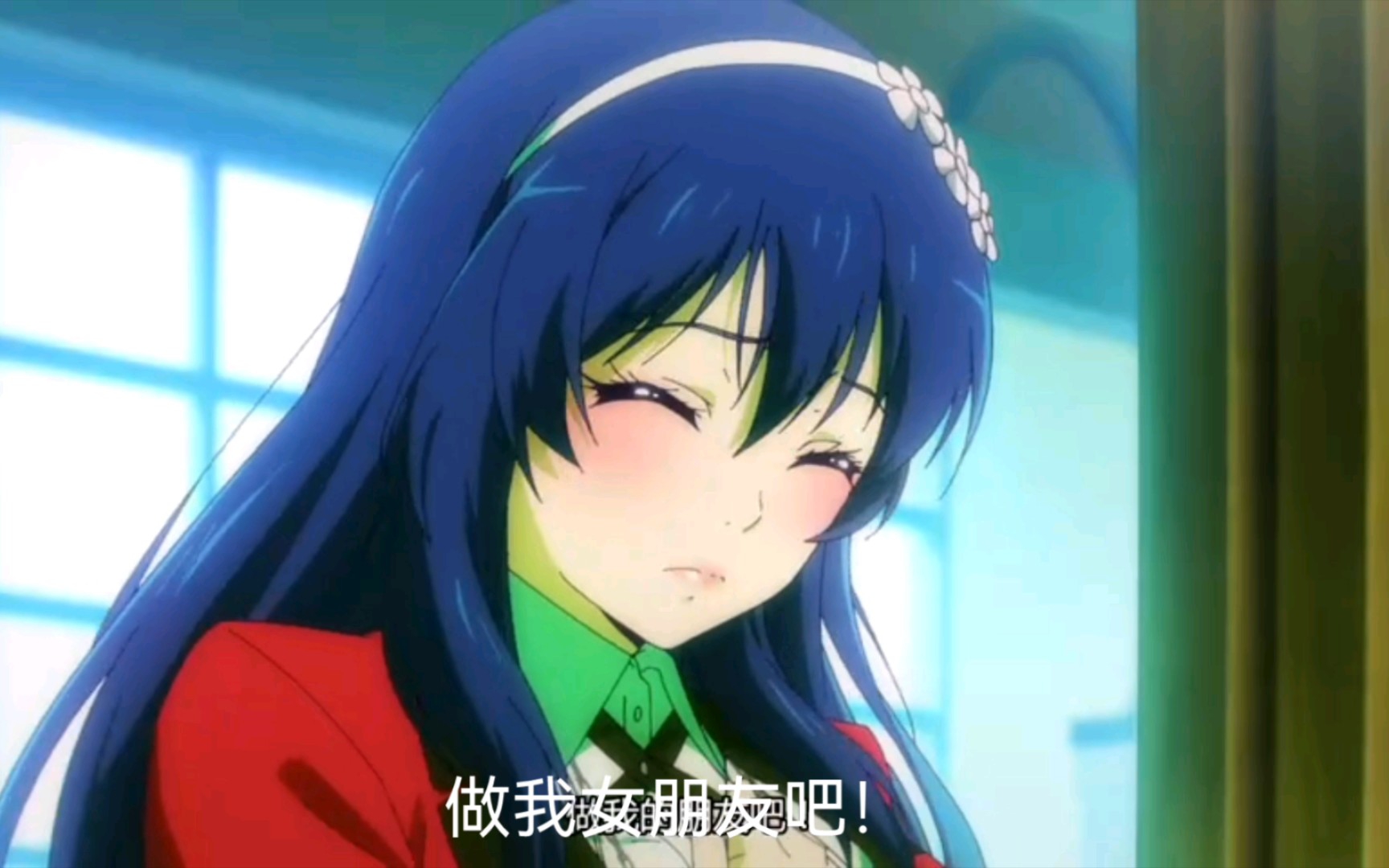 花手球:"做我女朋友吧!" 芽亚里:"也不是不行"_哔哩哔哩_bilibili