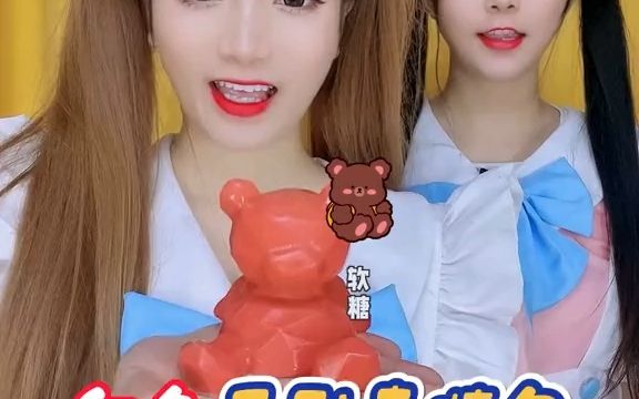 吃红色表情包的一天哔哩哔哩bilibili