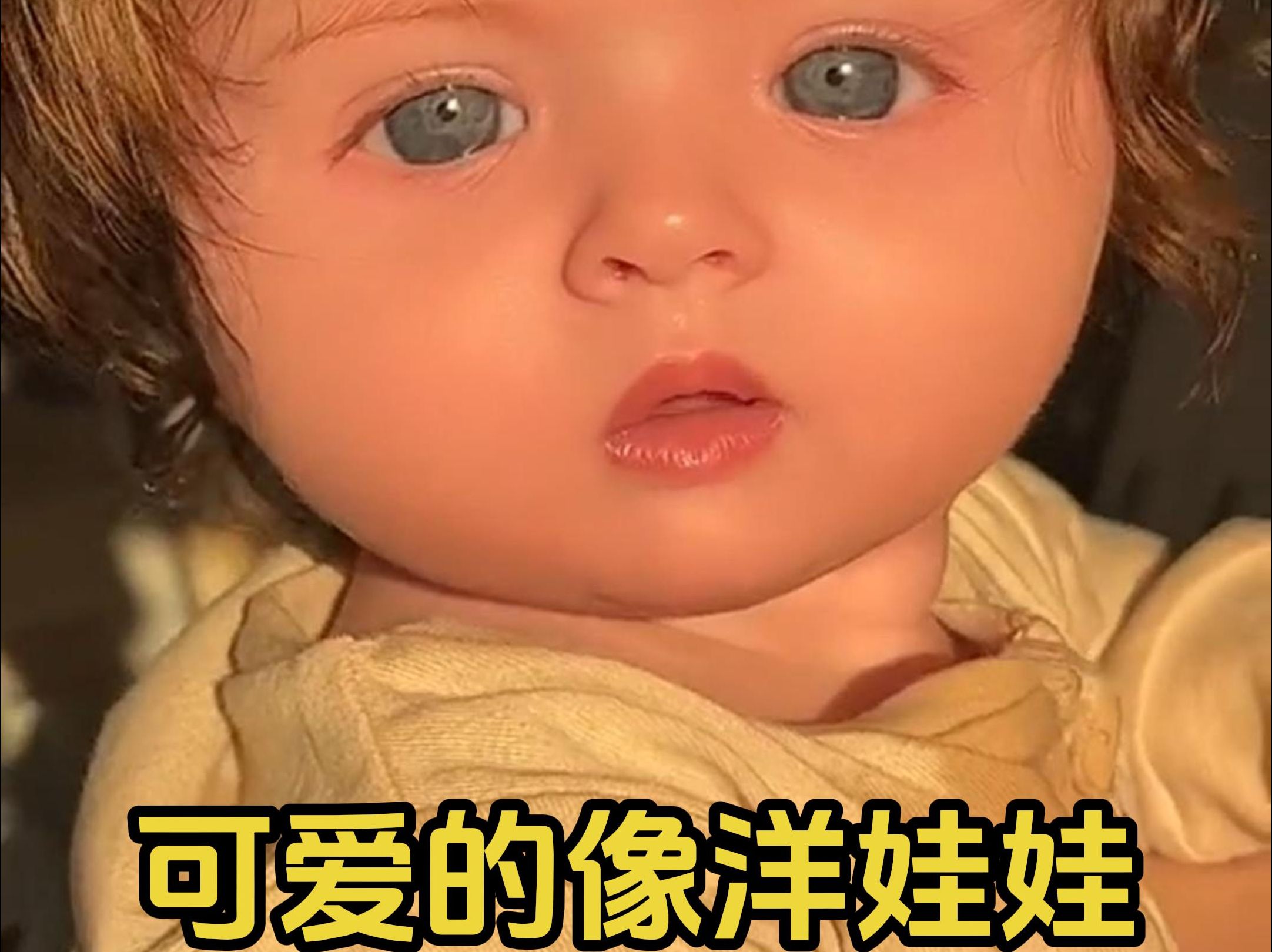 长得像洋娃娃的女生图片