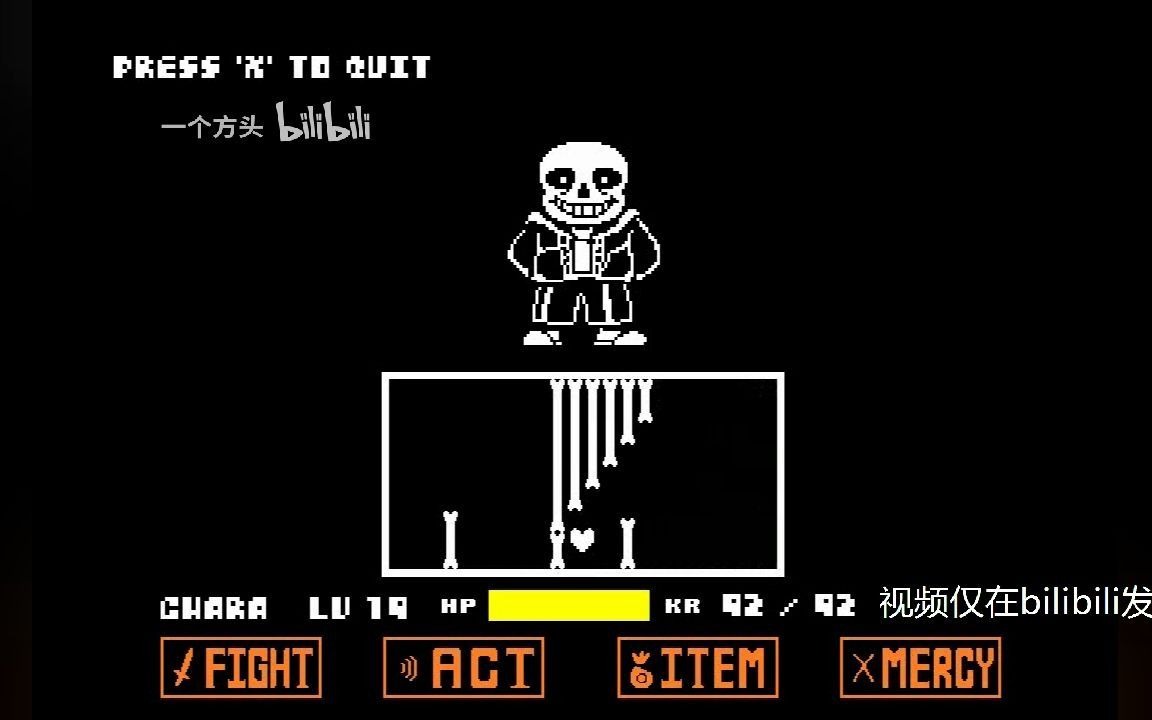 【sans模拟器】高度还原财迷审判战!(完整版)