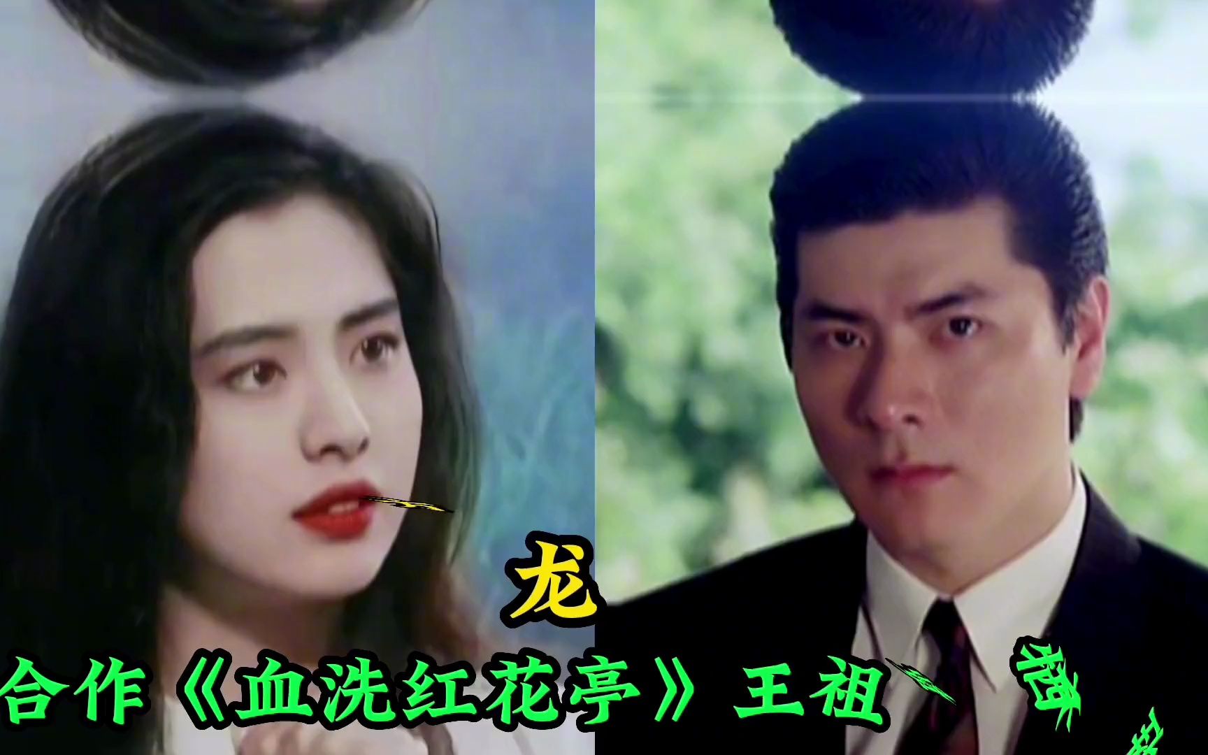 被王祖贤合作的10位男星,许冠杰 齐秦上榜,女神的魅力传说至今