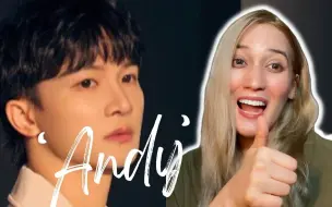 下载视频: 国外小姐姐对周深《Andy》 的reaction（中文字幕）