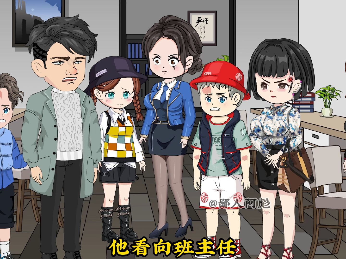 叶嫣儿和好朋友做邻居,叶西决起冲突