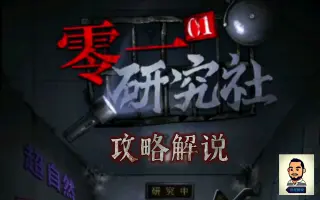 電波研究社 哔哩哔哩 Bilibili