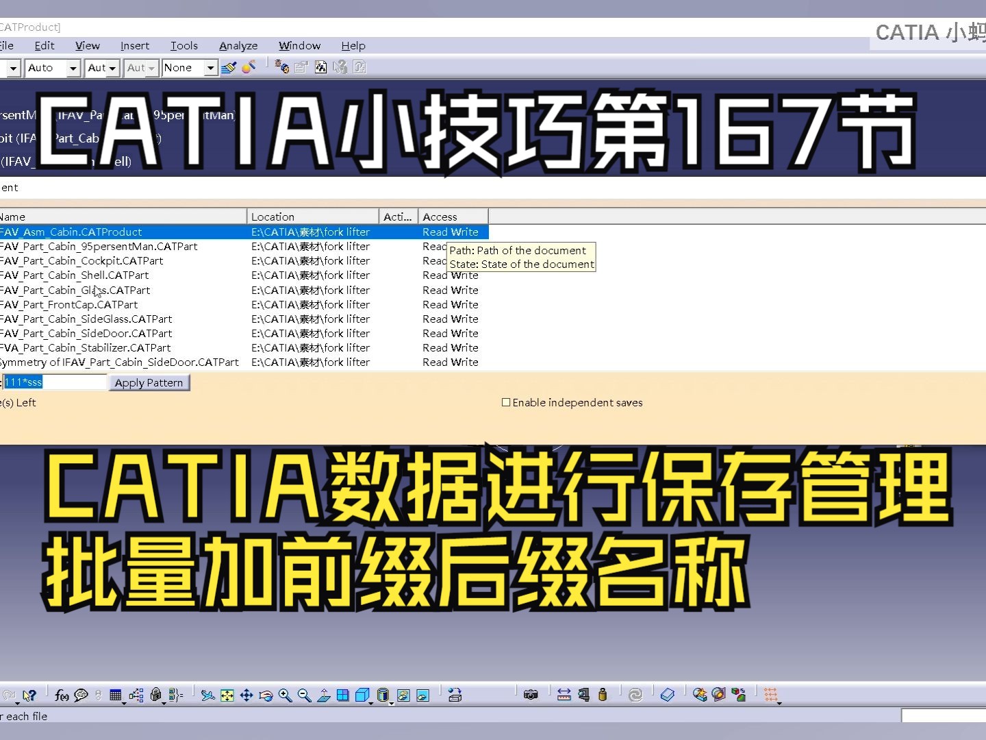 CATIA小蚂蚁小技巧第167节 CATIA数据进行保存管理批量加前缀后缀名称哔哩哔哩bilibili