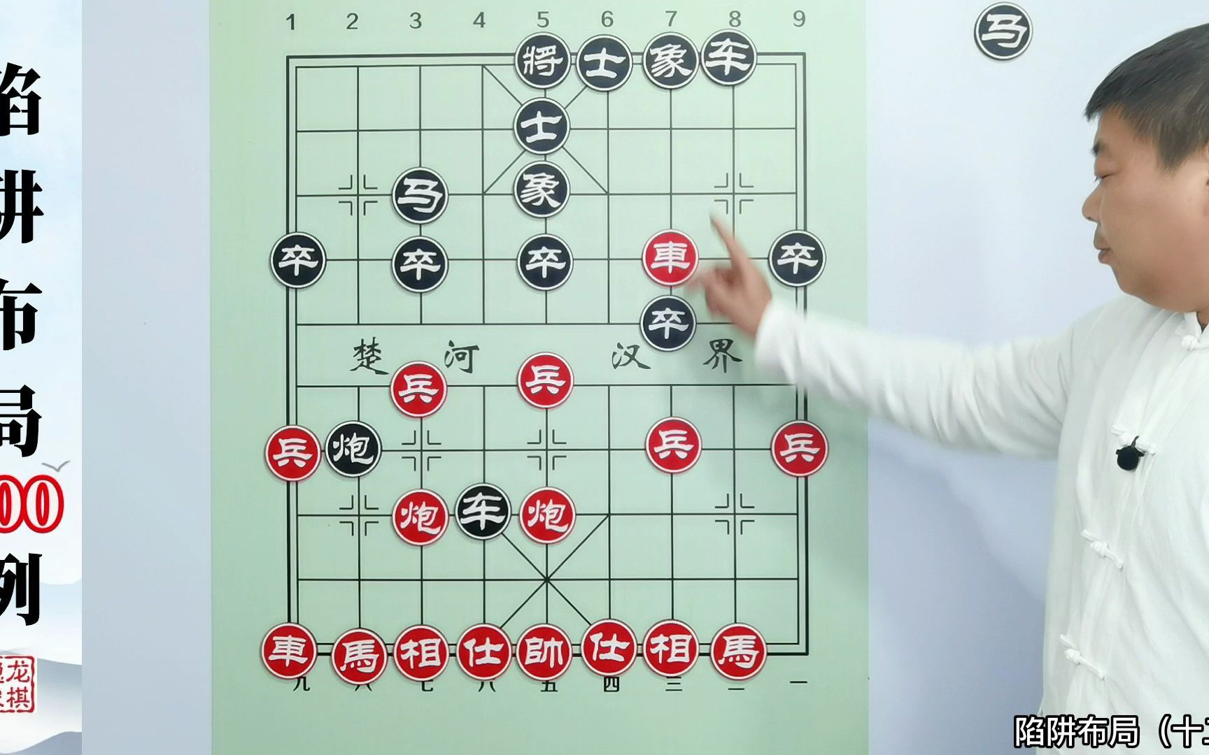 职业棋手常用的不败套路,五九炮,为啥很少有人知道.桌游棋牌热门视频