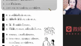 L29课文+练习题