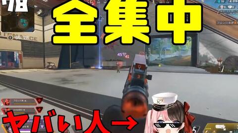 Apex 钻一开始单排上大师 胡桃のあ 哔哩哔哩 Bilibili Apex 钻一开始单排上大师 胡桃のあ 哔哩哔哩 Bilibili