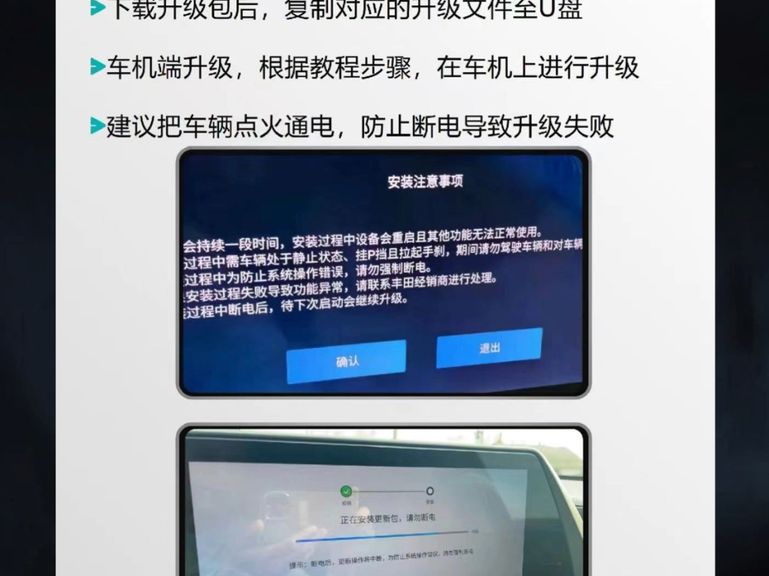 你的车机系统多久没升级了分享30+款车品牌系统升级包,手把手教你免费升级车机系统.#车机升级哔哩哔哩bilibili