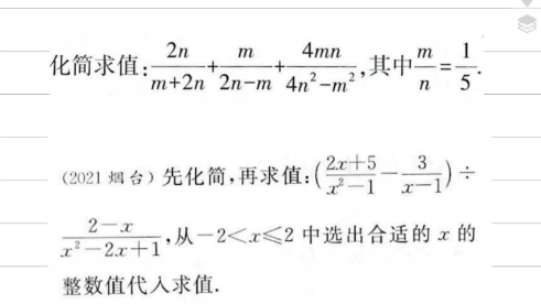 丨中考数学总复习丨分式化简运算详细讲解哔哩哔哩bilibili