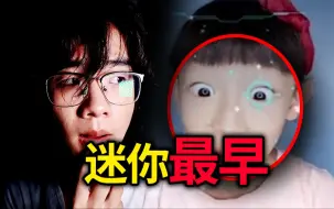 Tải video: 【迷惑小学生】迷你世界2012年就有了！？全网最迷惑小学生！！