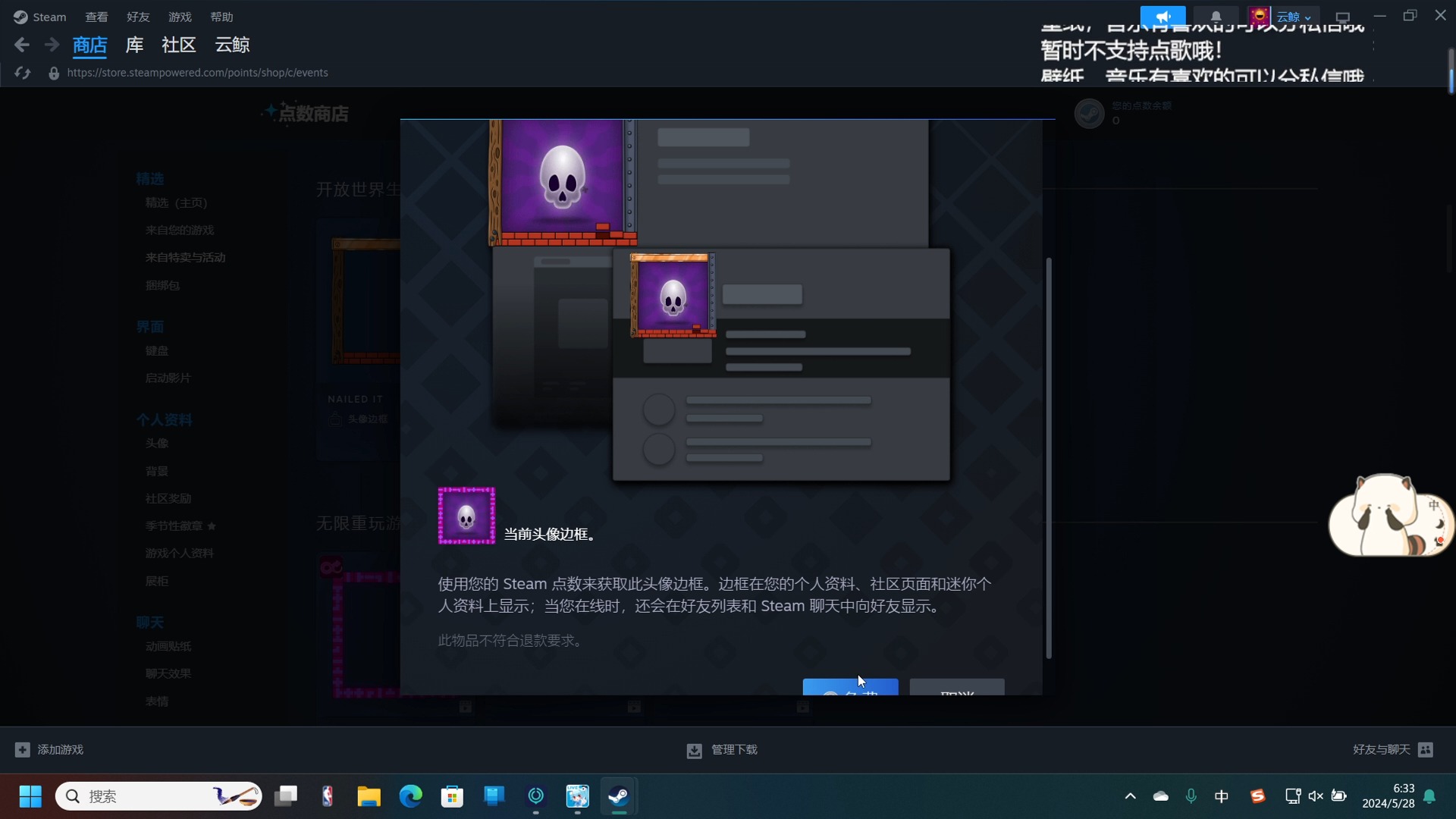 steam开放世界生存制作游戏节,动态头像,头像框,动态贴纸,限时领取!