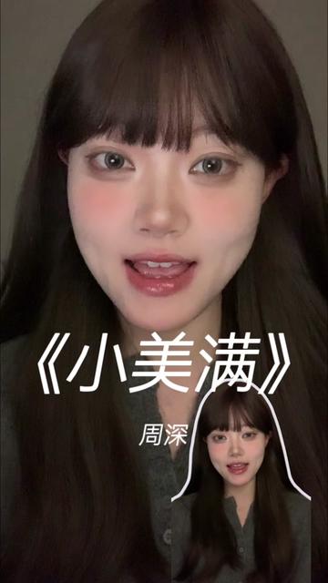 回复 @帅过朴彩英的评论 “小狗在叫 树叶会笑”哔哩哔哩bilibili