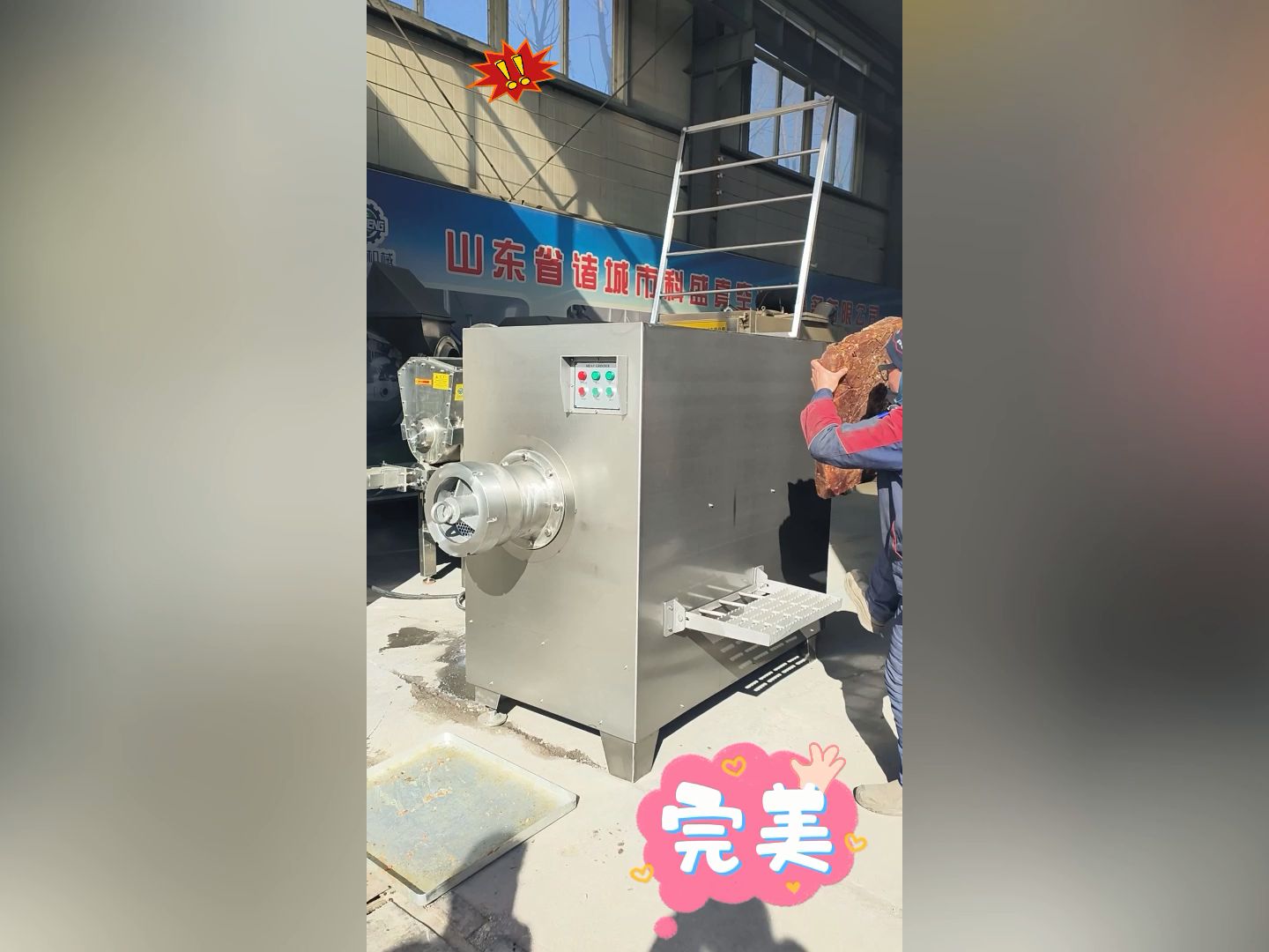 大型冻肉绞肉机,整板冻肉直接绞碎 ,无需破碎,节省人工