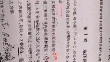 二轮困惑 哔哩哔哩 Bilibili