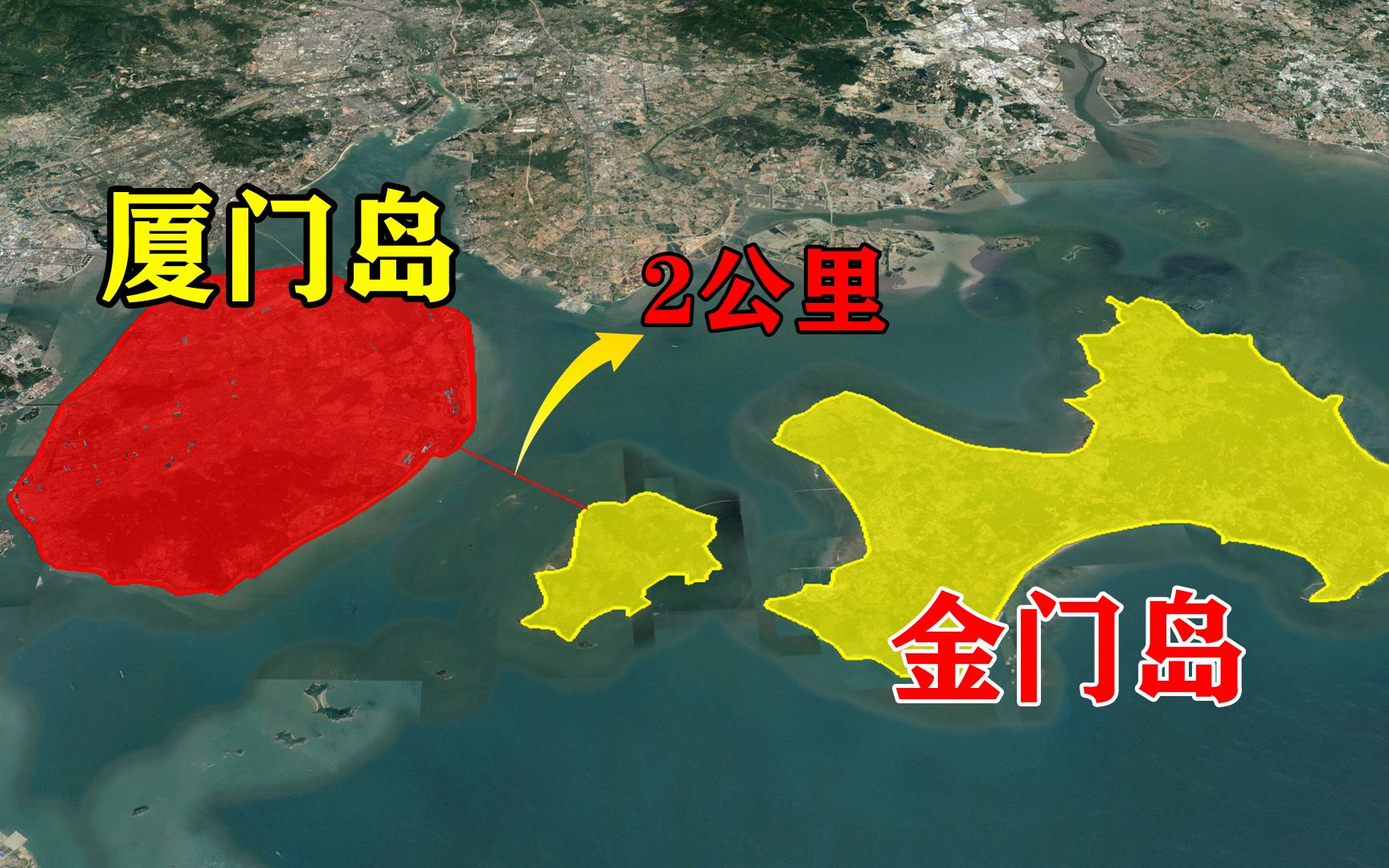 活动作品台湾省实际管辖的金门岛距厦门仅2公里为何发展却天壤之别