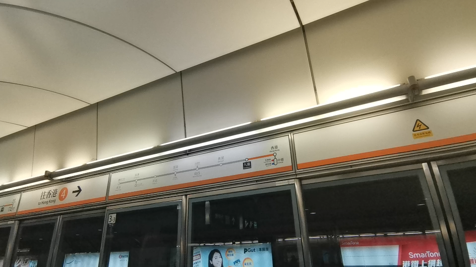 [港铁mtr虚拟换乘视频]港铁mtr九龙站-柯士甸站经圆方虚拟换乘过程