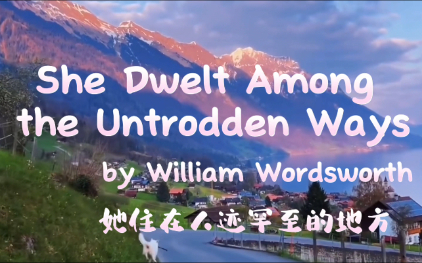 【英国文学】她住在人迹罕至的地方 She Dwelt Among the Untrodden Ways |William Wordsworth 华兹华斯哔哩哔哩bilibili