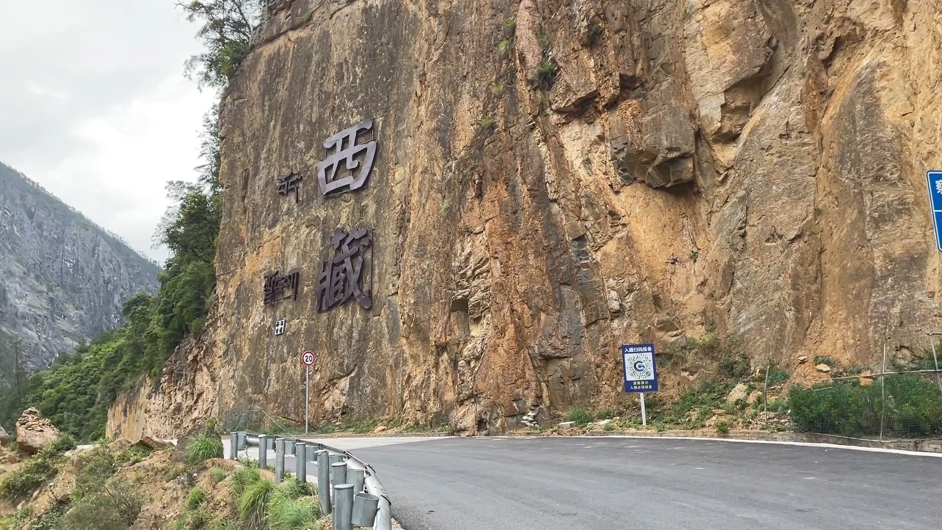 丙察察滇藏分界入西藏