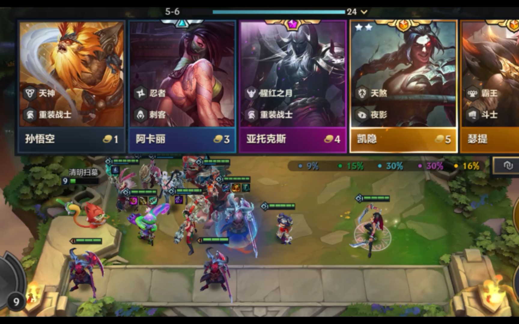 新年第一个三星五费