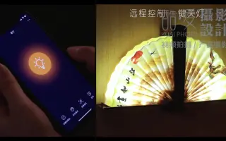 惠州天猫精灵智能灯视频拍摄折叠书本书产品拍摄淘宝数码产品摄影