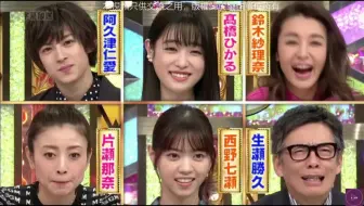 超問クイズ 真実か ウソか みやぞんが高額自腹で一生モノをお買い物スペシャル 生肉 哔哩哔哩 Bilibili