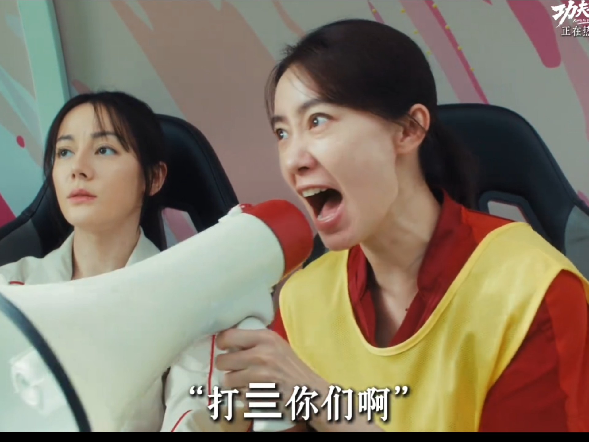 主打一个听话 #电影功夫女足 #周星驰