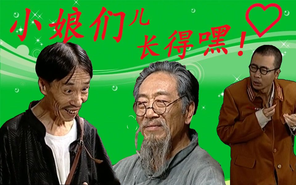 地下交通站小娘们儿长得嘿