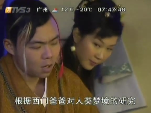 [图][第二季]-198集-乘龙怪婿-迷失的世界