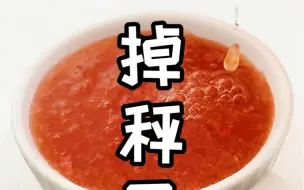 Descargar video: 4款掉称的果蔬汁🍹，你可千万不要天天喝哟，太瘦了太白了，你可别来找我🤔🤔