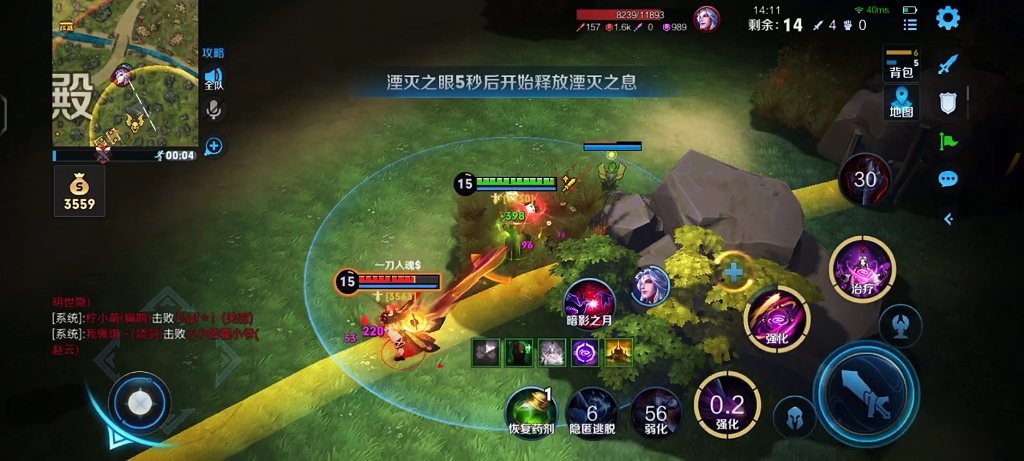 王者荣耀边境突围小明