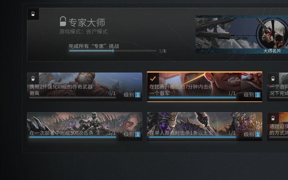 cod20僵尸模式 单人五分半 速通宿将哔哩哔哩bilibili