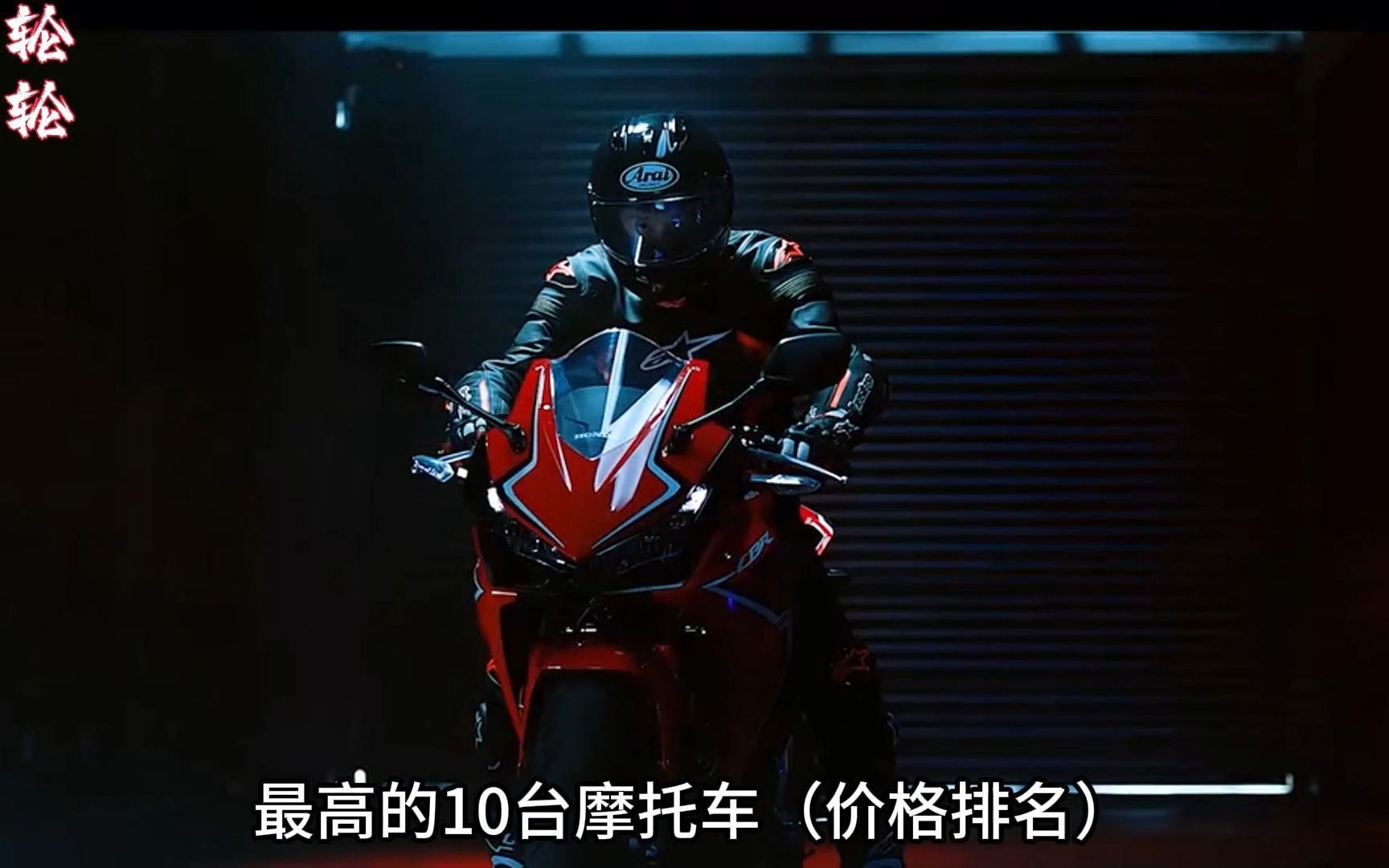 摩托销量排行榜_盘点国内前三季度燃油摩托车销量...