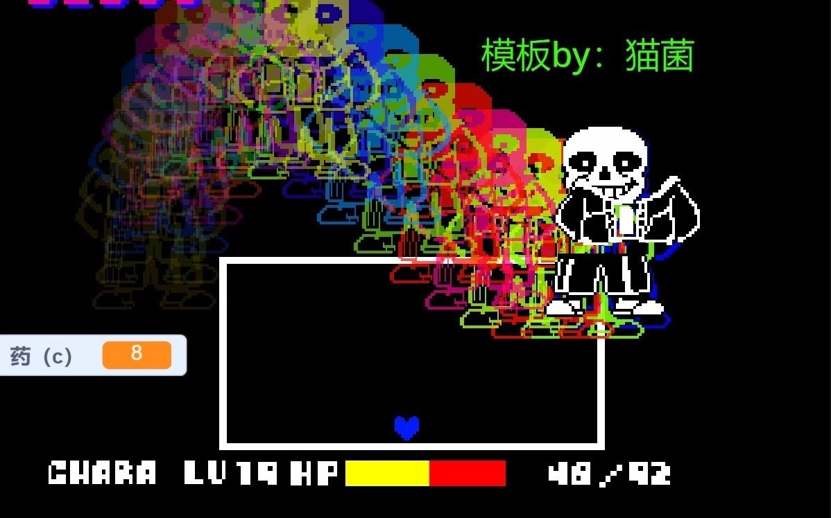 假如sans以为自己是尘梅5阶段(带链接)_哔哩哔哩_bilibili