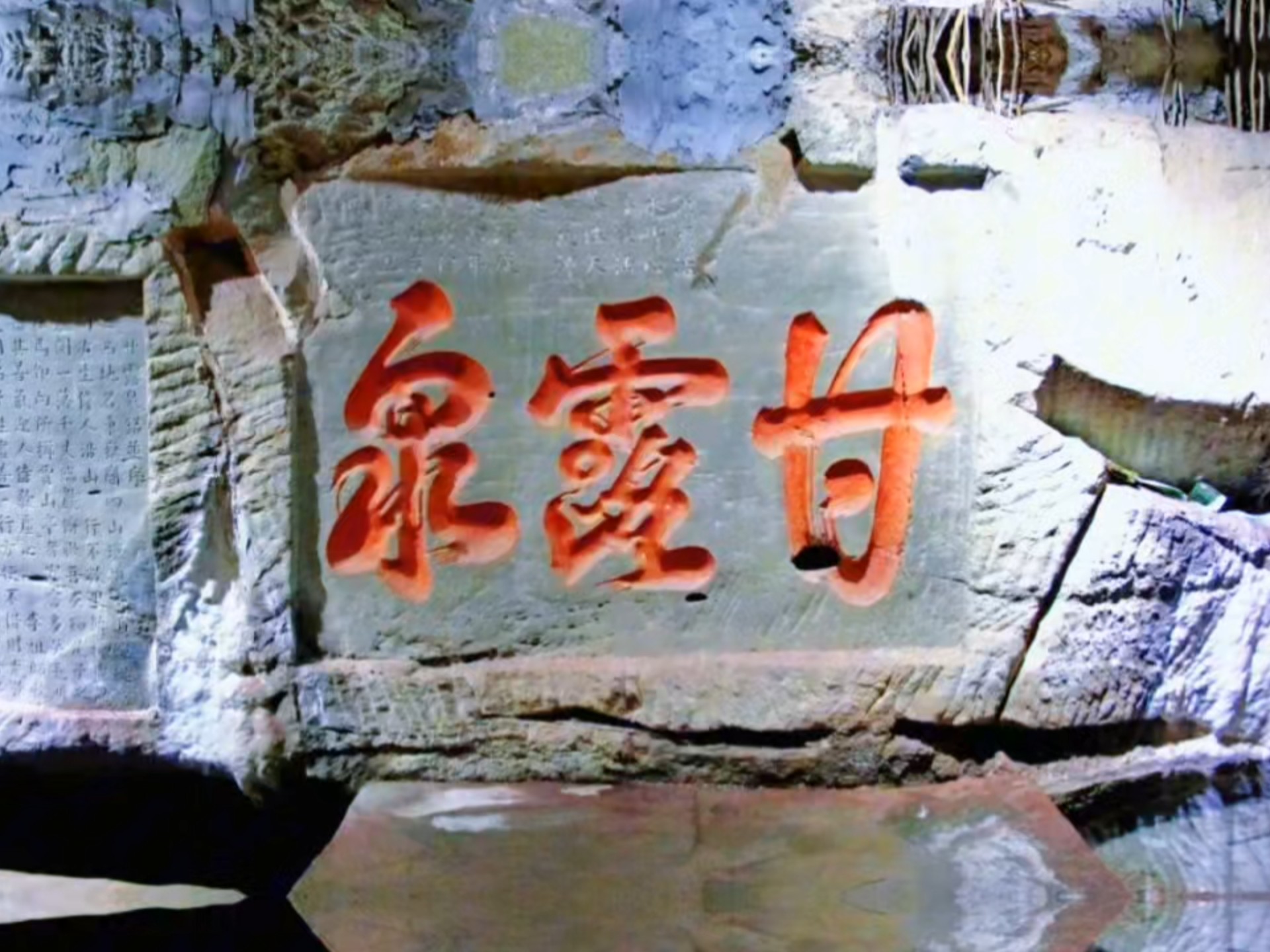 风景名胜·广元苍溪 