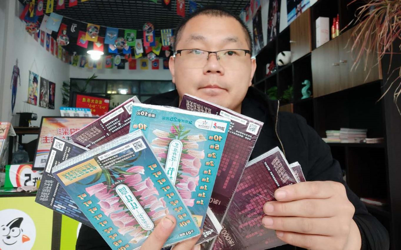 陌生快递里的中奖卡藏啥猫腻 B站