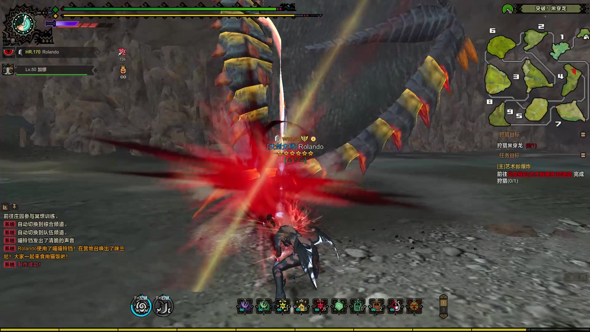 怪物猎人ol 黑穿龙