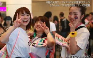 どうぶつビスケッツ Ppp 乗ってけ ジャパリビート ようこそジャパリパークへ 19 06 30 アニソン 哔哩哔哩 つロ 干杯 Bilibili