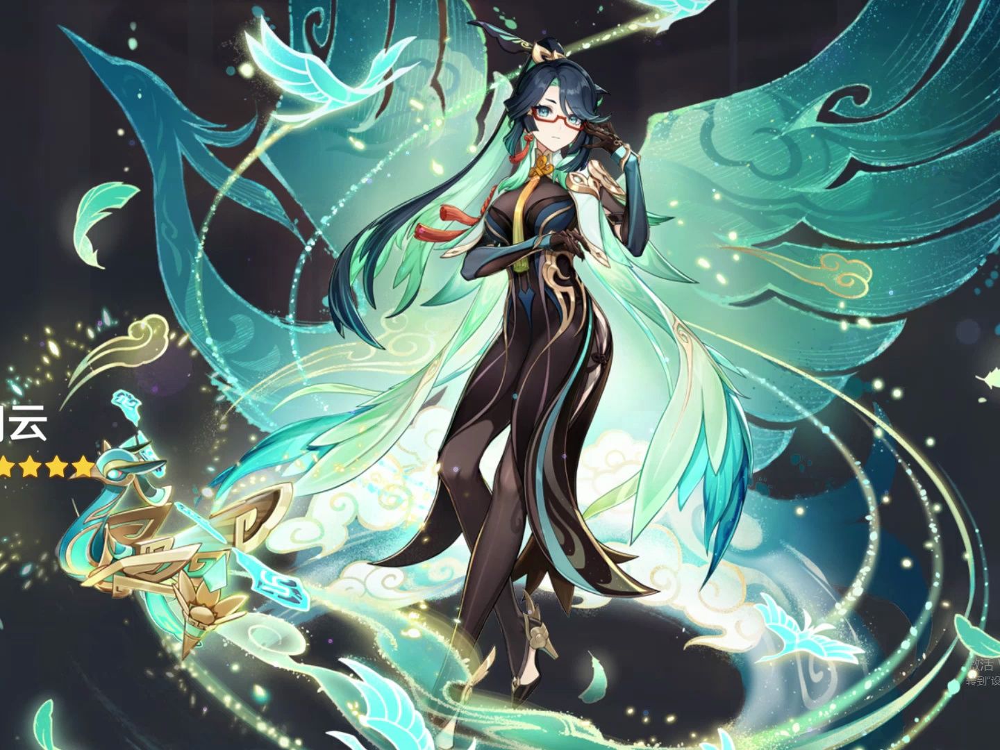 二十抽出闲云,最欧的一次~祝大家欧气满满