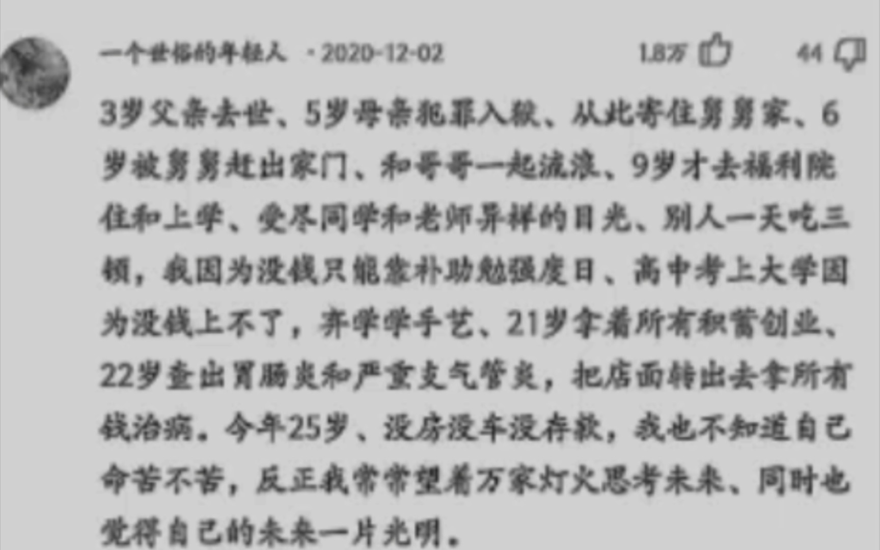 [图]“也许我应该追随黄昏而去而不是期待明日的清晨.”