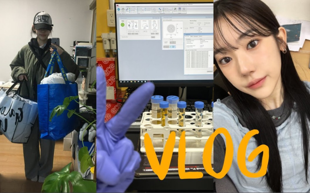 韩国独居大学生gaehyon vlog |阿一古 开学了_用崭新的内心给房子大