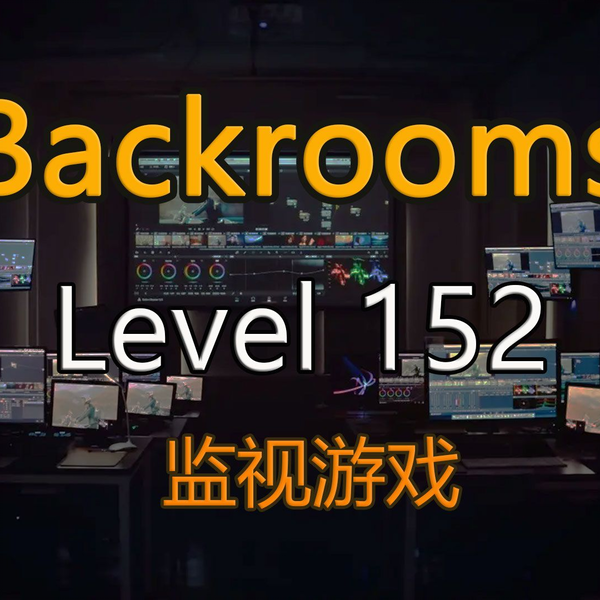 都市怪谈Backrooms level 11 level 12 无尽之城后房后室_哔哩哔哩_bilibili