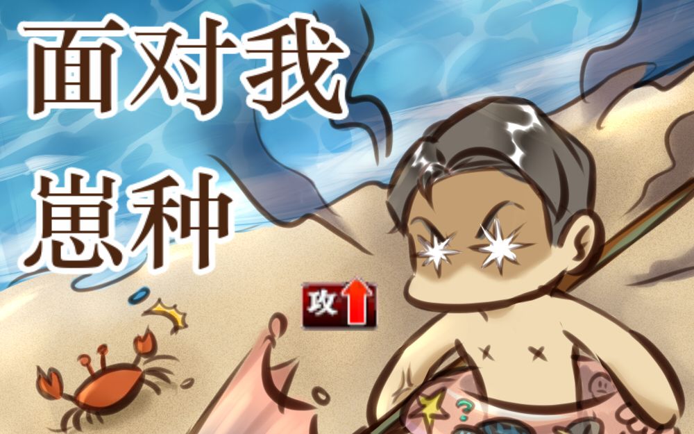 如龙online珍贵返祖现象大赏