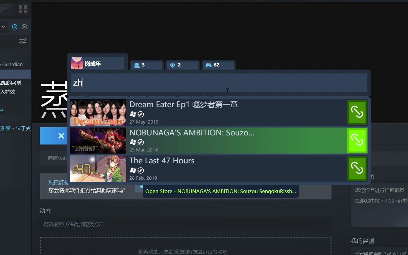 【白嫖软件】一个 Steam 没有过审的工具软件【蒸汽搜索栏】,把他开源吧!哔哩哔哩bilibili