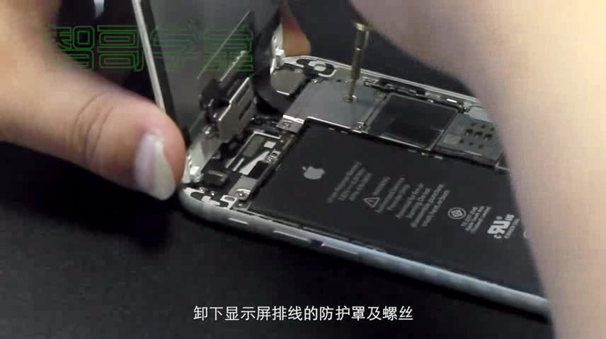 iPhone 6苹果手机换尾插实操视频哔哩哔哩bilibili