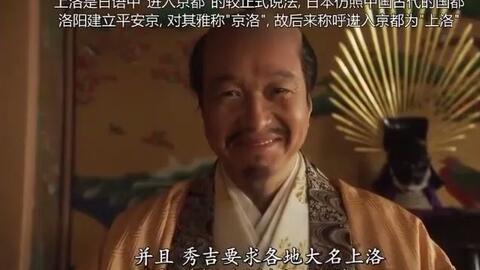 真田丸 纵使身化飞灰也要守住祖宗的城池直到最后一刻 这是我关东名门后北条最后的坚持 哔哩哔哩 Bilibili