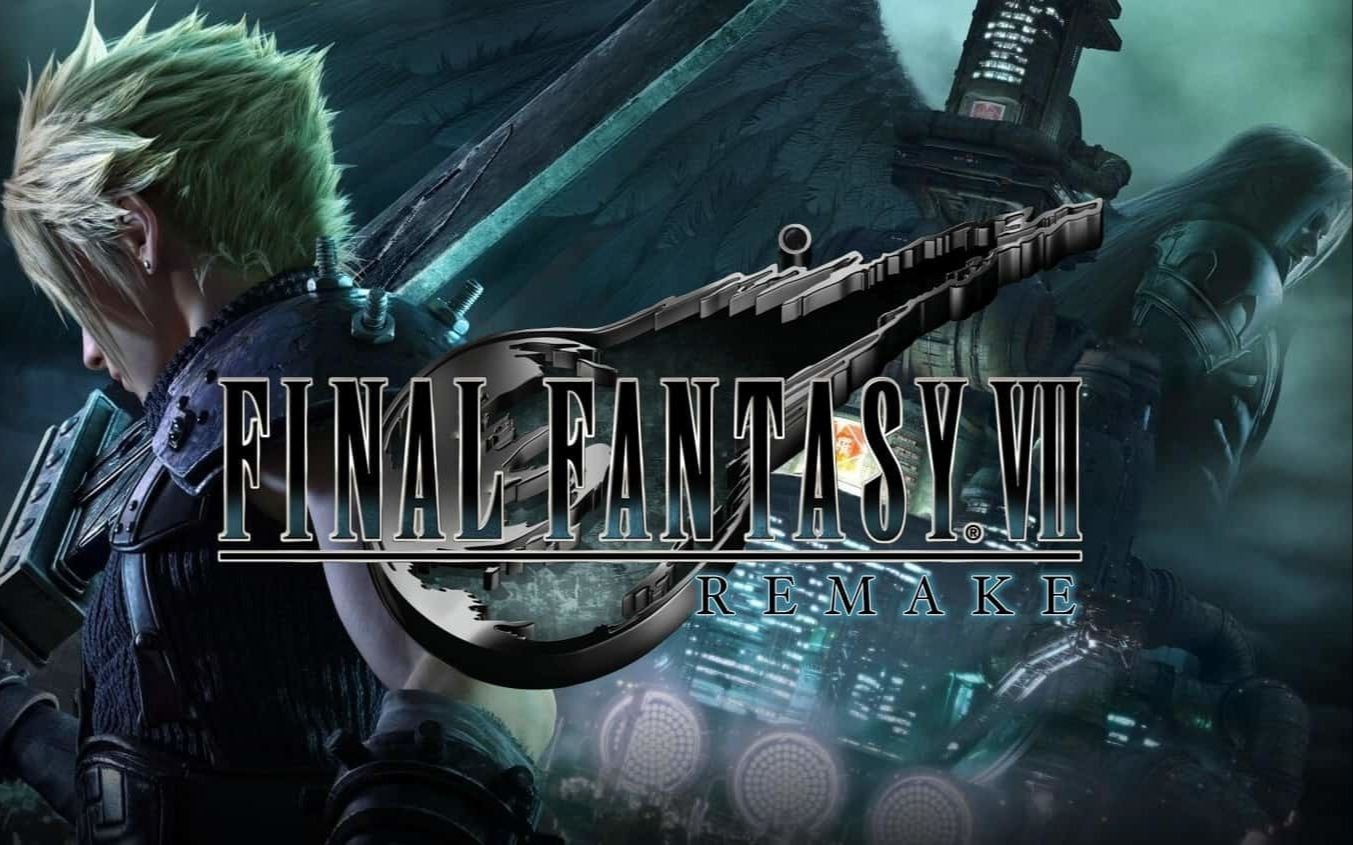 最终幻想7重制版 初见/自用(更新ing)