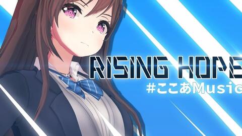 可可亚music 道明寺可可亚 Rising Hope 魔法科高中的劣等生op Lisa 哔哩哔哩